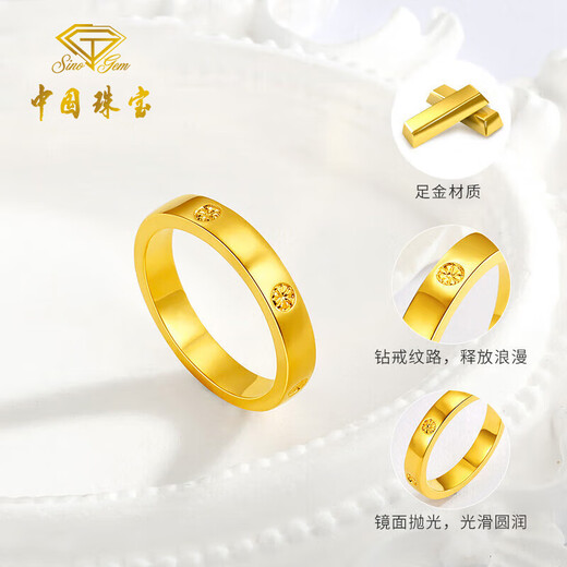 Chinese jewelry diamond pattern gold couple ring for men and women 999 pure gold pair ring closed ring birthday gift for male and female friends gold weight about 3g pure gold ring ring mouth 20#