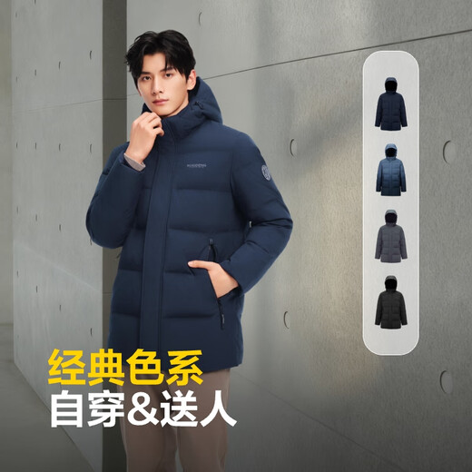 Bosideng 25 years winter down jacket 90 velvet men's slim mid-length casual thickened removable hood casual jacket