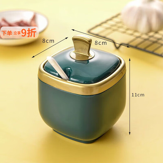 Taixige salt, MSG, seasoning box combination set, seasoning jar, seasoning bottle, seasoning bottle, kitchen supplies, household oil pot, emerald, two packs, free spoon