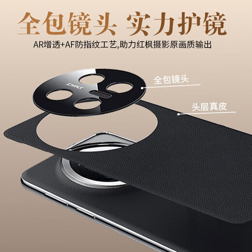 Xuanka first-layer genuine leather丨lens all-inclusive, suitable for Huawei Mate70 mobile phone case mate70 protective cover plain leather soft edge ultra-thin anti-fall anti-fingerprint business light luxury men and women