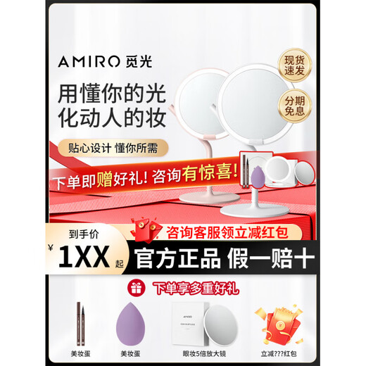 觅光化妆镜mini3.0台式led带灯便携桌面日光镜梳妆发光镜子 2s极简白+放大镜