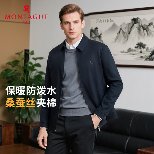 MONTAGUT Jacket Men's Autumn and Winter Water-Repellent Mulberry Silk Cotton Lapel Business Casual Cotton Jacket Navy 52
