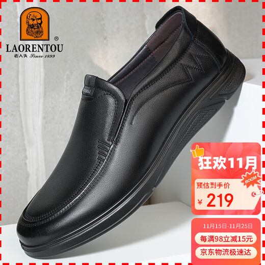 LAORENTOU leather shoes for men, business casual shoes, toe layer cowhide toe caps, beanie shoes, wear-resistant men's shoes LA12062 black 41