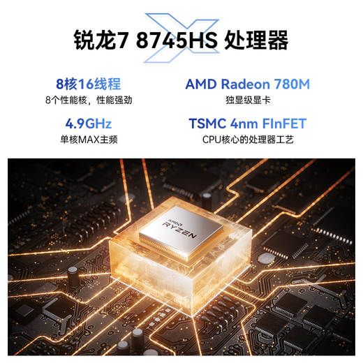 机械革命（MECHREVO）无界14X 14英寸笔记本电脑AMD锐龙R7学生办公高色域商务办公出差游戏超轻薄本 灰色丨R7-8745HS 32G+1TB 超轻薄14英寸