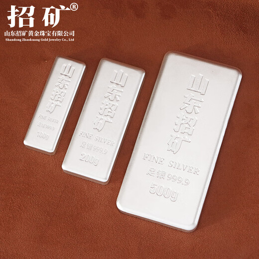 Zhaoming pure silver 9999 solid flat silver bar ancient raw material silver bar silver brick silver product pure silver 9999 silver bar one piece about 100 grams