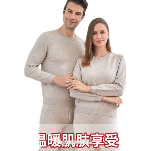 EMZ Ordos Pure Cashmere Underwear Warm Suit for Men and Women Slim Thin Wool Pants Round Neck Bottoming Shirt Men's Black S