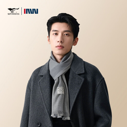 Septwolves men's scarf, gift for boys, winter warm woolen scarf, birthday gift for boyfriend, husband, dad