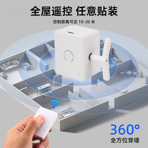 Huili's light-off artifact lazy switch light remote control automatic wiring-free dormitory bedroom light smart controller