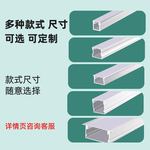 Lampe à ligne LED Liangfan LAMPE EN ALUMINUM EN ALUMINUM lampe de la ligne de ligne intégrée avec fente de carte en forme de 1 cm 1509 avec bord