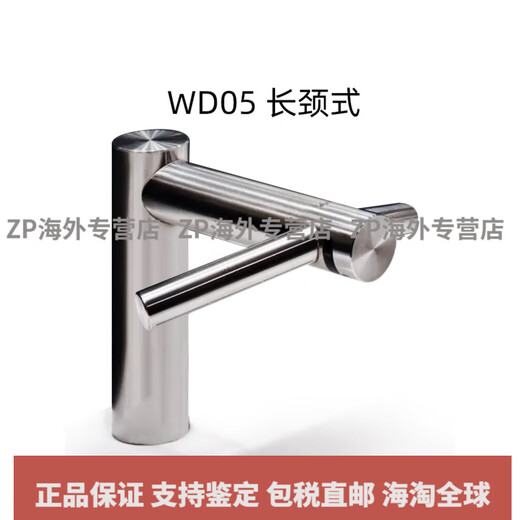 Dyson (DYSON) Dyson Airblade WD04 05 06 faucet hand dryer washing and drying integrated fully automatic induction wall-mounted (new wd06) with smaller sound