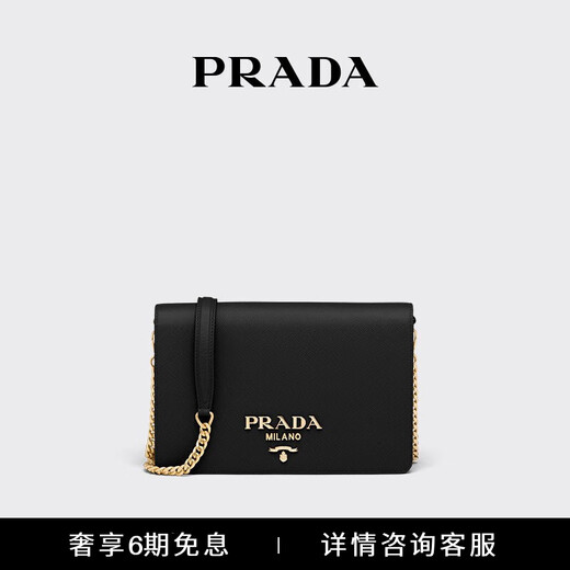 PRADA/Prada Gift Women's Saffiano Leather Mini Handbag Shoulder Bag Women's Bag Black