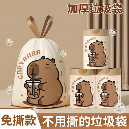 Kapibara Drawstring Garbage Bag Gaoyan Printed Home Extra Large Kitchen Drawstring Type Extra Large Thickened Garbage Bag Extra Thick Tear-Free Kapi Milk Tea 2 Rolls 100 Pieces