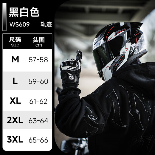 SCOYCO motorcycle ABS full-face helmet, wear-resistant, breathable, lightweight and comfortable for electric vehicle riding, anti-freeze and warm in winter