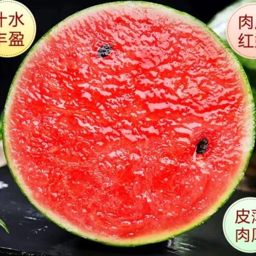 National 2k watermelon seeds thin-skin gift small watermelon pearl red watermelon non-split melon early spring ruby watermelon seeds 2K watermelon seeds/pack about 50 pieces 3 packs