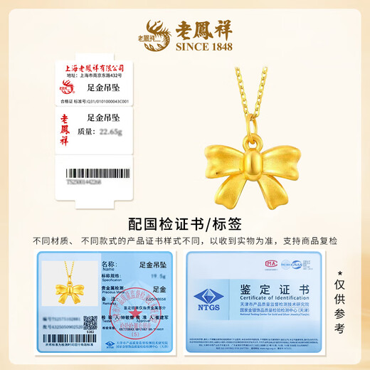 Lao Fengxiang gold pendant, pure gold smart water drop gold pendant necklace, birthday gift for wife, gold jewelry for girlfriend, pure gold pendant + pure gold necklace (about 4.86g in total)