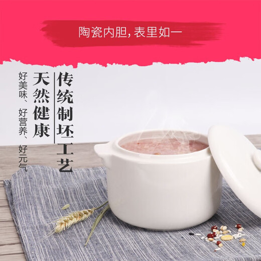 Tianji (TONZE) electric stew pot, electric stew pot, water-proof stew pot, baby bb pot, maternal and infant food supplement, porridge, soup pot, stew pot, white porcelain gallbladder DGD7-7B 0.7L milky white 0.7L mini nutrition pot