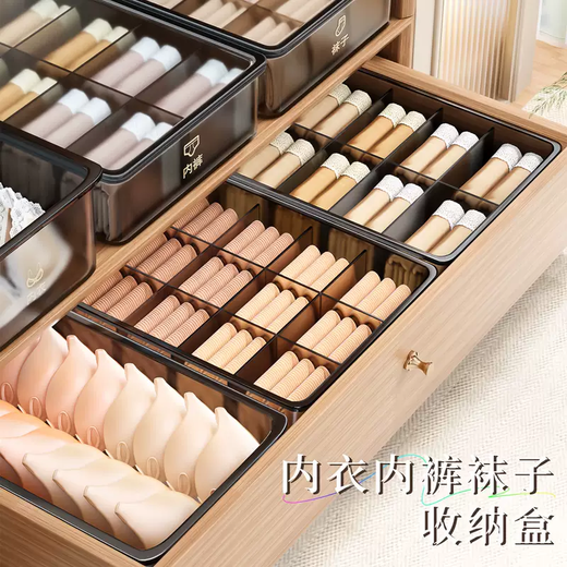 Yusenyi underwear storage box, underwear and socks storage box, underwear storage box, drawer storage, three-in-one organizing artifact, covered 15-grid sock box, placed in the drawer, neat and orderly