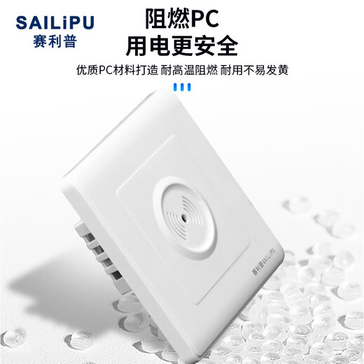 SAILiPU intelligent sound and light control sensor switch 86 type wall concealed second line delayed sound and light control switch panel Stairway aisle LED energy-saving lamp sound control sensor