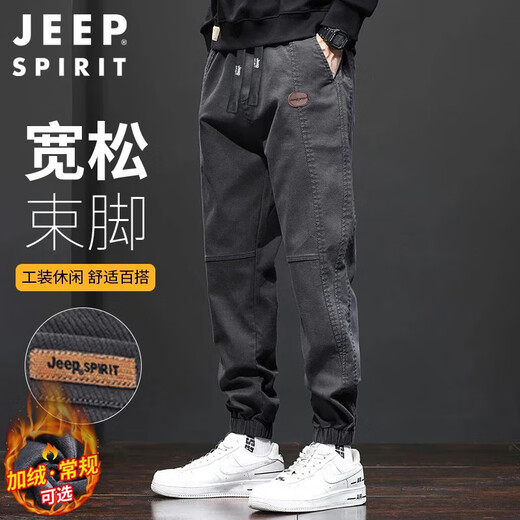 JEEP SPIRIT Jeep casual pants men's autumn and winter Korean style leggings men's loose overalls gray XL