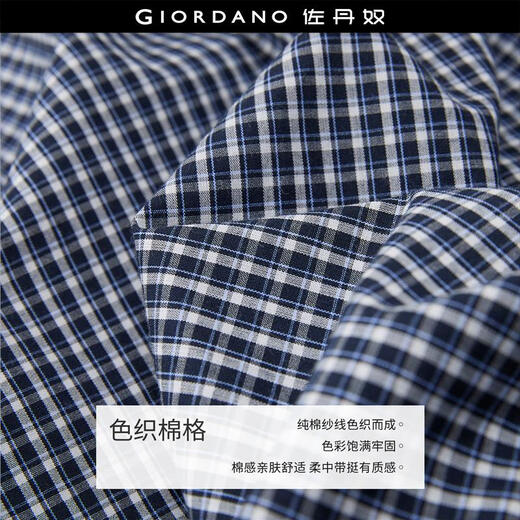 Giordano designer autumn pure cotton edge American college plaid shirt women's long sleeve 18345911