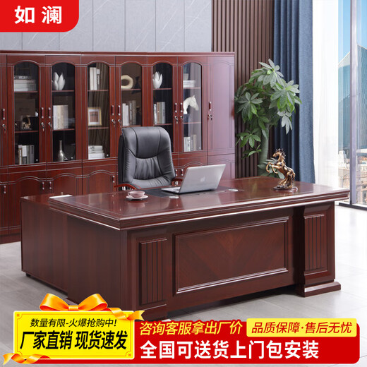 Rulan boss desk office desk and chair combination simple modern high-end office executive desk executive desk president desk single table + small deputy cabinet 1.6 meters