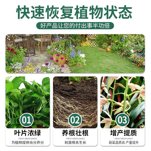 Diammonium Phosphate Compound Fertilizer Small Bag Fertilizer Household Vegetables, Flowers and Fruit Trees Potted General Compound Fertilizer Chemical Fertilizer 50Jin Jin equals 0.5kg Diammonium Phosphate