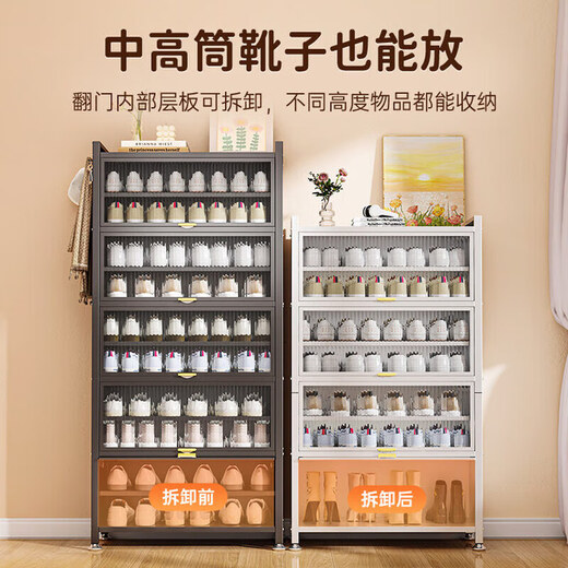 Steel shoe cabinet storage cabinet integrated home entrance entrance large capacity multi-layer new storage dustproof shoe rack gray seven layers length 100 width 32 height 112cm