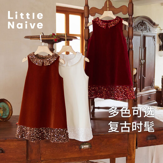 Little Naive Girls' Velvet Sequined Tank Top Winter Small Square Neck Children's Velvet Dress White 110