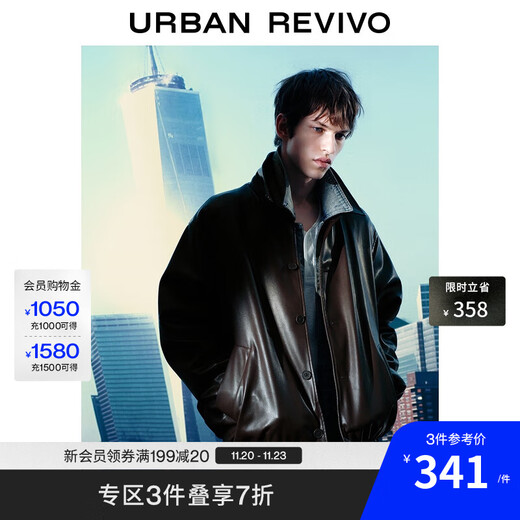 UR star same style 2025 autumn new men's retro PU silhouette jacket UMF150064 dark coffee brown M