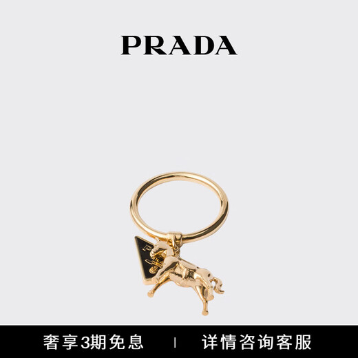 PRADA/Prada Gift Women's Metal Ring Black/Gold 9