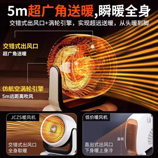 Pupan imported from Germany German brand heater heater electric small sun energy-saving power-saving heating small full upgraded model 1800W 3-speed heating and cooling + shaking head remote control +