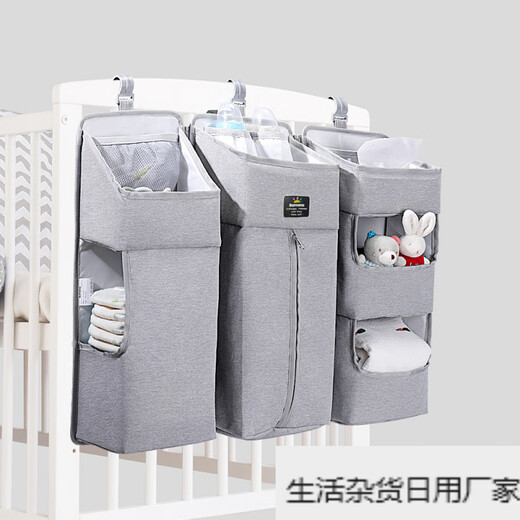 Baogo waterproof diaper bag bedside hanging basket storage bag afternoon blue (detachable)