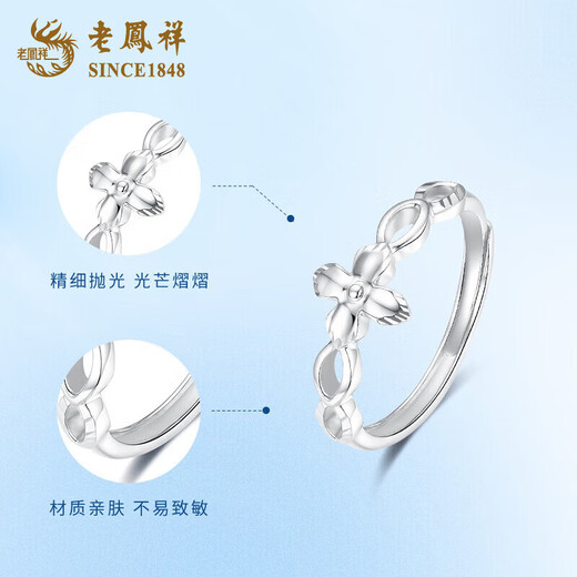 Lao Fengxiang PT950 platinum flower bloom ring for women, simple, fashionable and versatile ring, Valentine's Day birthday gift for girlfriend, platinum flower bloom ring, about 2.7g, brand gift box