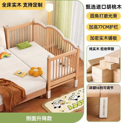 Goodbaby (gb) spliced bed beech bedside widened baby crib baby bed adult can sleep guardrail lift bed children's large bed side lifting three side guardrails 150x60cm