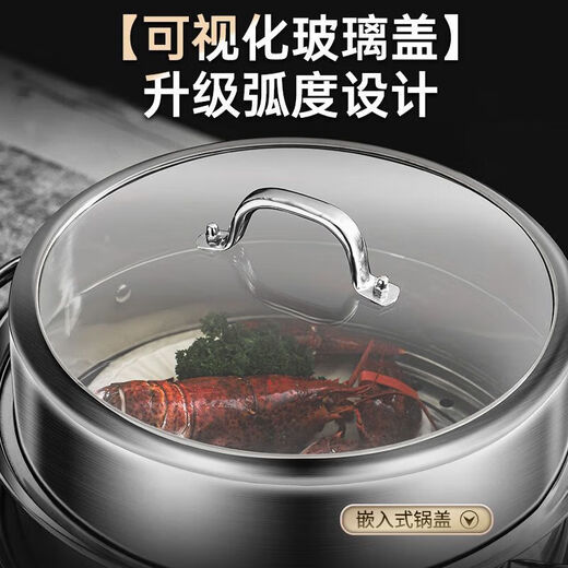 Steaming steamer stainless steel household food grade extra thick soup pot steamed buns three or four layers universal induction cooker large glass tube ear 4 layers 40cm