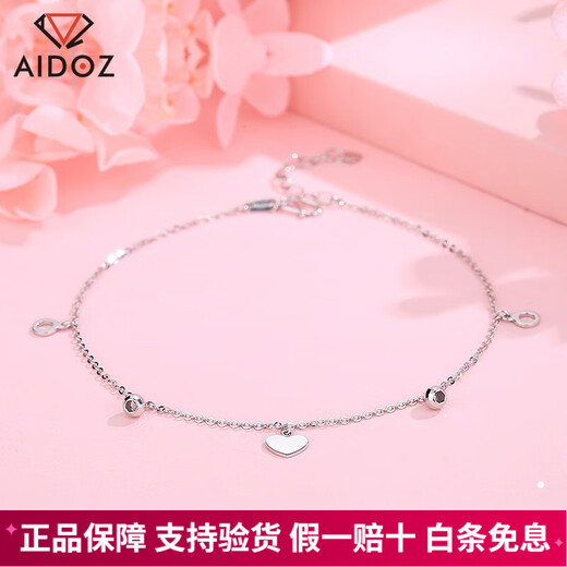 Aido Diamond pt950 platinum anklet for women, platinum heart-shaped round bead transfer bead foot ornament, weight 2.6-2.8 grams, length 22+2cm