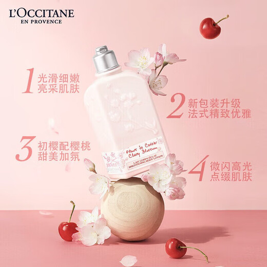 L'Occitane Beauty Box (Sakura Shower 35ml + Sakura Moisturizer 35ml) Fresh Care Birthday Gift