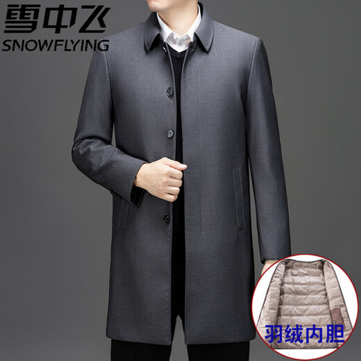 Зимняя ветровка средней длины Flying in the Snow 2025 90 Длинный пуховик на белом утином пуху со съемной подкладкой Теплая куртка для папы среднего возраста Серый M