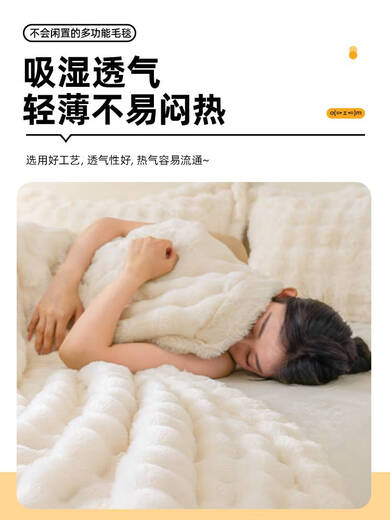 Fantasy Light Luxury Rabbit Plush Throw Blanket Office Nap Winter Plus Velvet Thick Small Blanket Bed Use Full Blanket Feel Bubble-Mist Blue Category A Maternal and Infant Grade Not Easy to Shed Tight Velvet 1.0x1.5m Shawl Blanket Air-conditioned Room Cover
