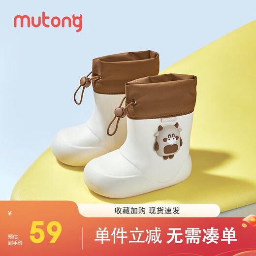 Shepherd children's rain boots for boys and babies, non-slip, lightweight and cute, kindergarten rain boots for men and women, Meng Niu Mi 170