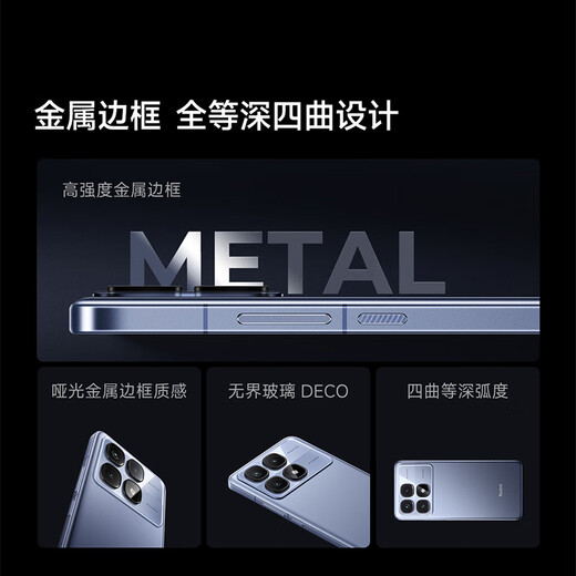 【99成新】小米Redmi K70 至尊版 天玑9300+ IP68  小米龙晶玻璃 12GB+256GB 墨羽黑 小米红米K70 Ultra 5G手机