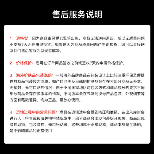 DECORTE new version loose powder 01 20g original light-transmitting powder invisible pore setting powder translucent girl birthday gift