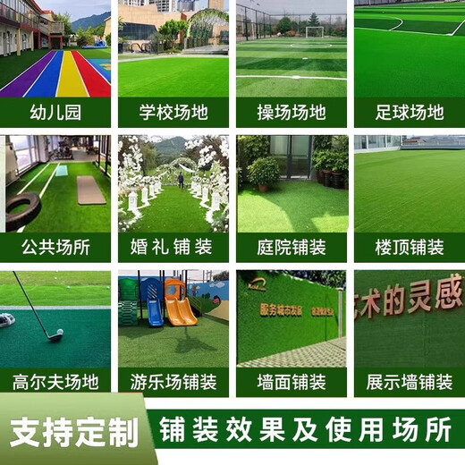 Fake turf simulated lawn green carpet outdoor artificial plastic artificial bionic outdoor insulation fence football field 2cm encrypted high-quality spring grass 1.5m wide 1m long