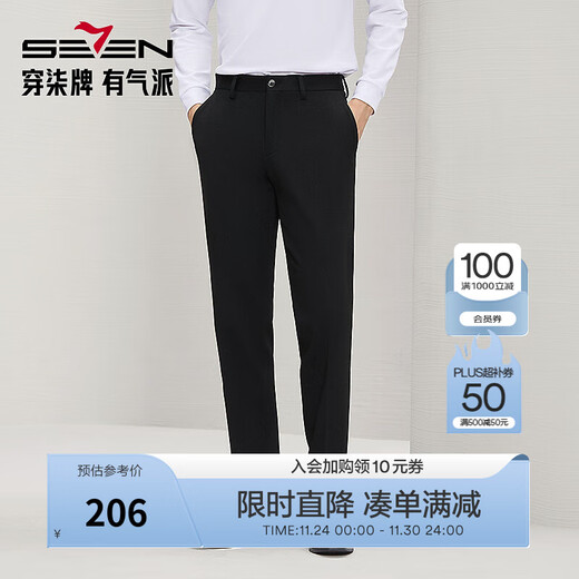 Qipai wool-containing men's casual trousers for men spring and summer thick double-sided brushed comfortable warm trousers black 35