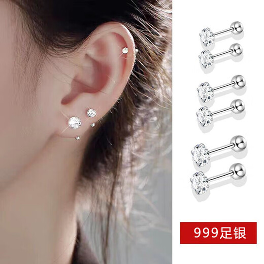 Bai Qixin's silver earrings, sterling silver zircon screws, ear bone nails, women's ultra-flash high-end earrings to support pierced ears without removing them while sleeping, flash diamond silver earrings 4mm