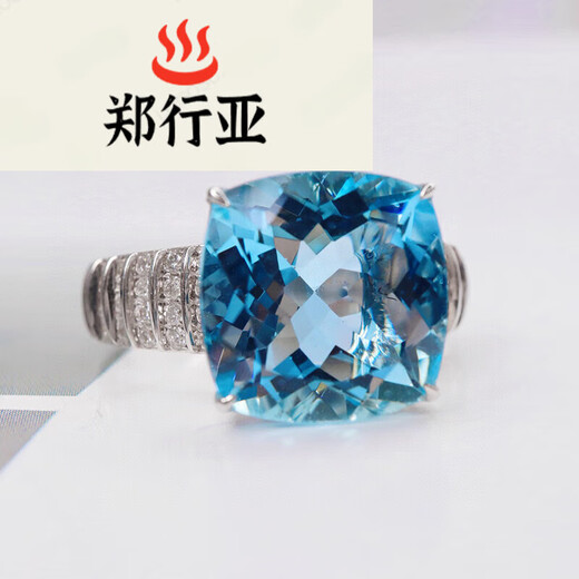Zheng Xingya Aquamarine Ring Jewelry Colorful Light Luxurious Women's Ring Gold Inlaid with Diamonds Main Stone 4.8ct Gold Weight 4.599g.599g