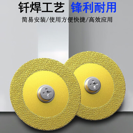 Yunduo diamond cutting blade hand drill polishing blade brazing saw blade marble ceramic tile seam clearing engraving 40 small blades two saw blades plus hand drill connecting rod 40 diameter