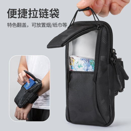 Running arm bag for men and women sports equipment mobile phone bag arm mobile phone bag arm bag fitness arm sleeve wrist bag artifact classic black