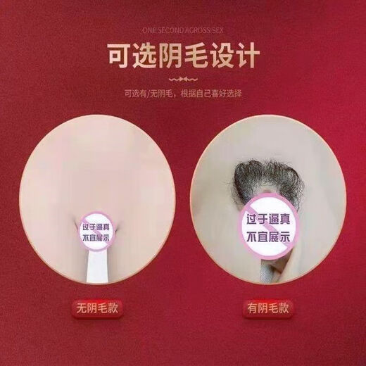 Dubu transvestite fake vagina silicone underwear for men to dress up as women, cross-dressing props to raise hips and shape waist, hidden catheterization and chaat set, ivory white, for men pretending to be women, S size catheterization model, 80-120Jin Jin is equal to 0.5kg, wear