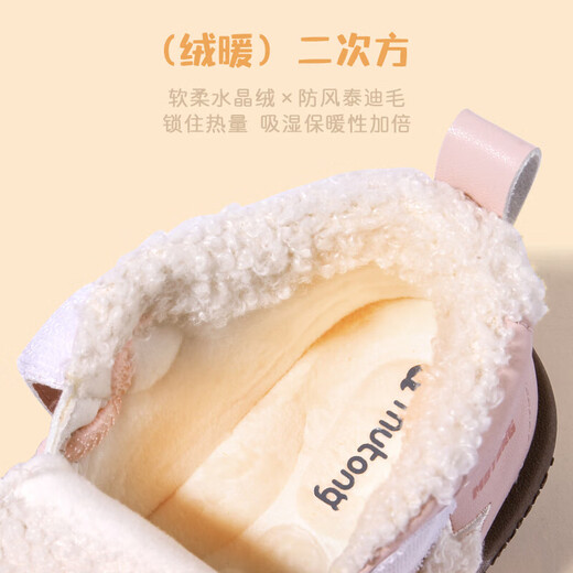 Shepherd boy off code clearance star step front shoes baby shoes winter boys' shoes warm soft sole baby girl's shoes cream powder 15 shoes inner length 11.8cm/suitable for feet 11.3cm